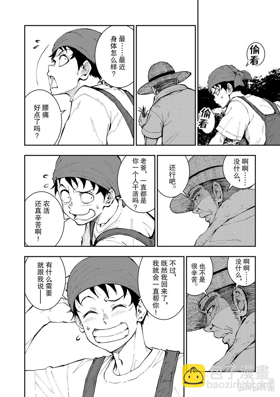 僵尸百分百变成僵尸之前想做的100件事 - #15 HOMETOWN OF THE DEAD - 第24张图