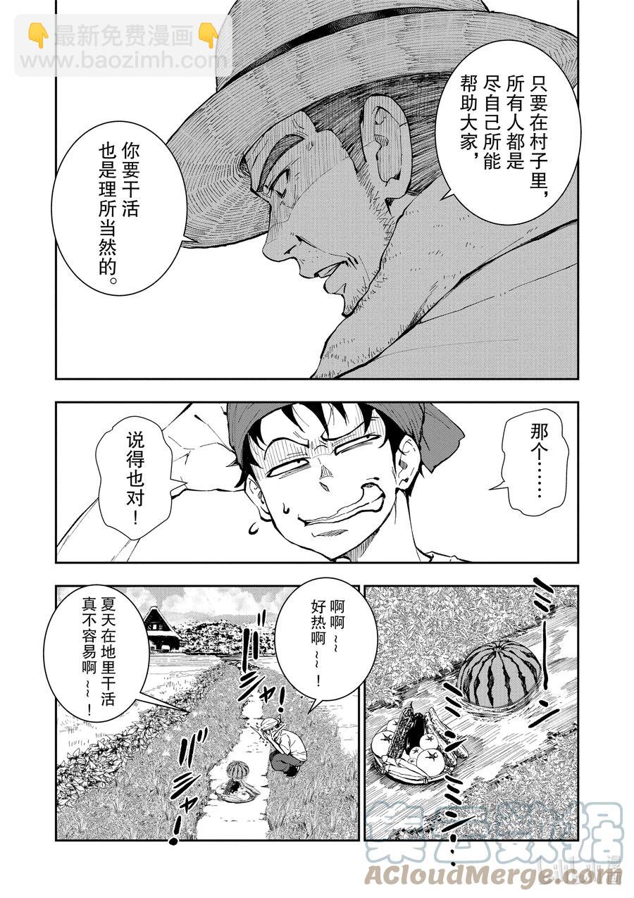 僵尸百分百变成僵尸之前想做的100件事 - #15 HOMETOWN OF THE DEAD - 第25张图