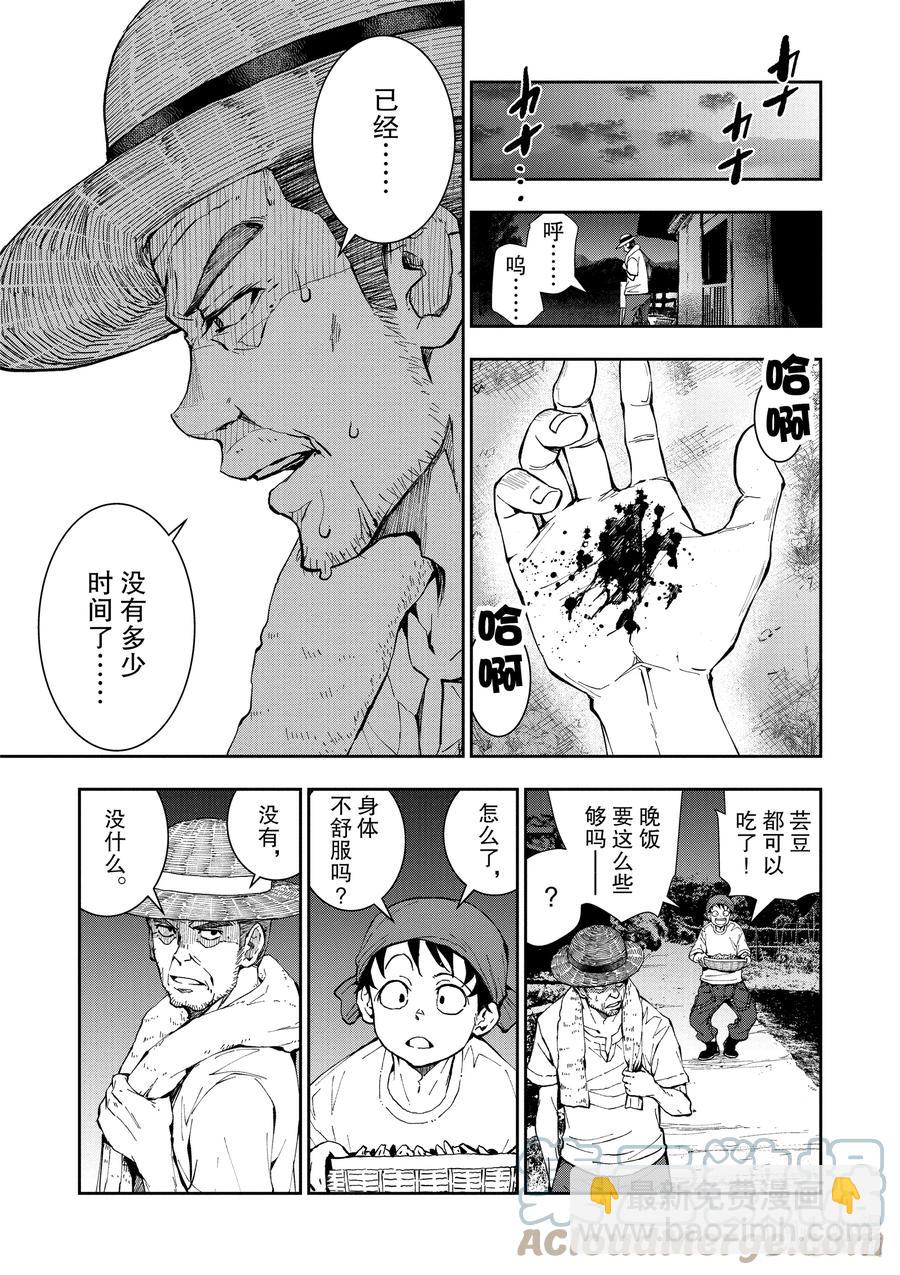 僵尸百分百变成僵尸之前想做的100件事 - #15 HOMETOWN OF THE DEAD - 第27张图