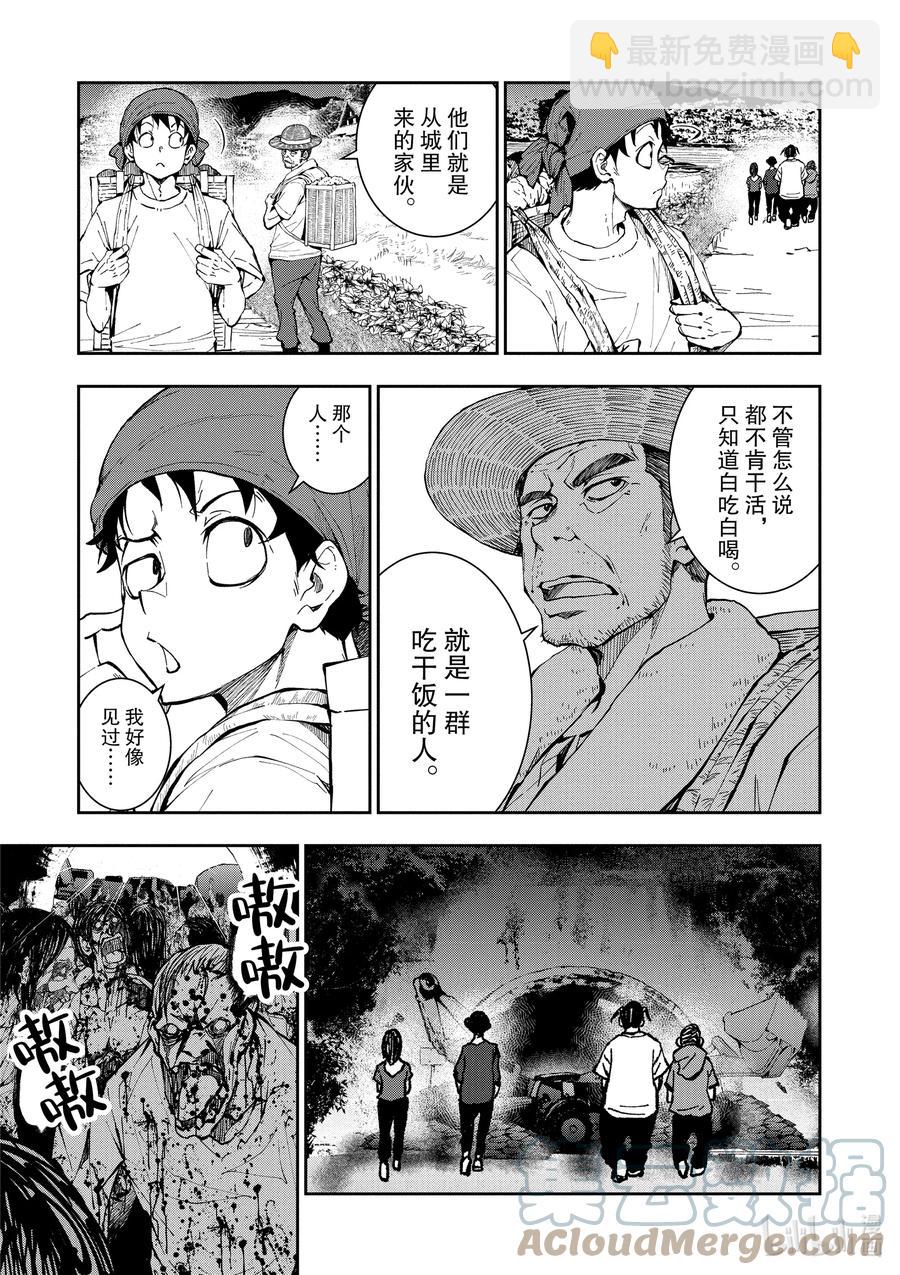 僵尸百分百变成僵尸之前想做的100件事 - #15 HOMETOWN OF THE DEAD - 第29张图