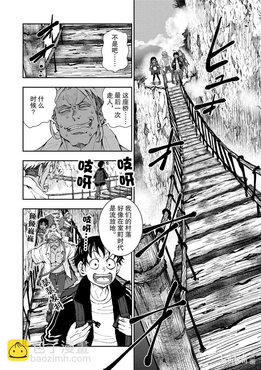 僵尸百分百变成僵尸之前想做的100件事 - #15 HOMETOWN OF THE DEAD - 第2张图