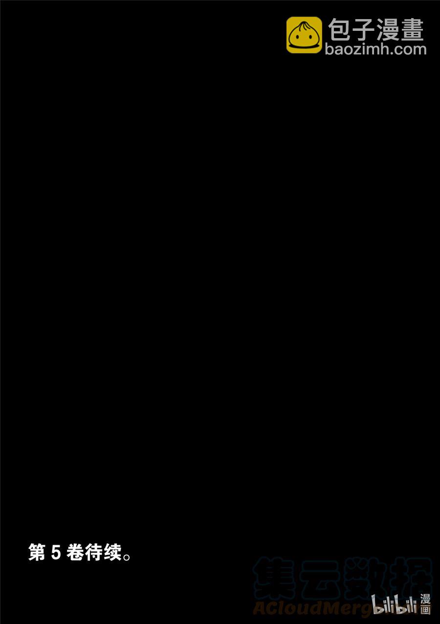 僵尸百分百变成僵尸之前想做的100件事 - #15 HOMETOWN OF THE DEAD - 第31张图