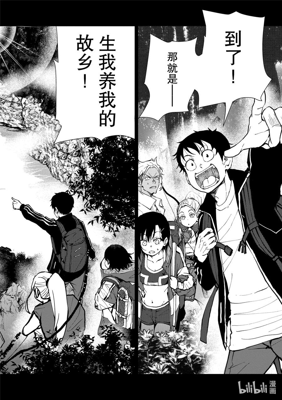 僵尸百分百变成僵尸之前想做的100件事 - #15 HOMETOWN OF THE DEAD - 第4张图