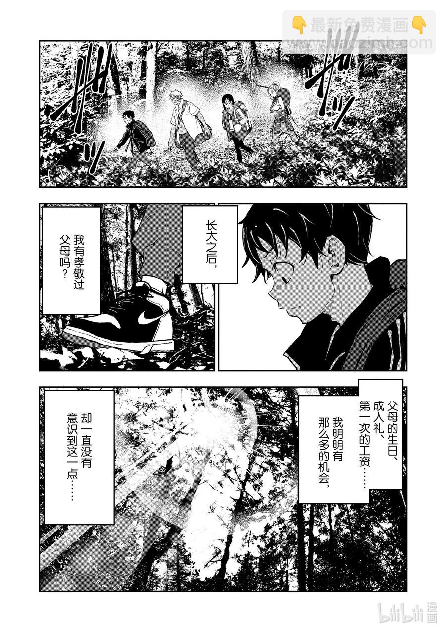 僵尸百分百变成僵尸之前想做的100件事 - #15 HOMETOWN OF THE DEAD - 第6张图