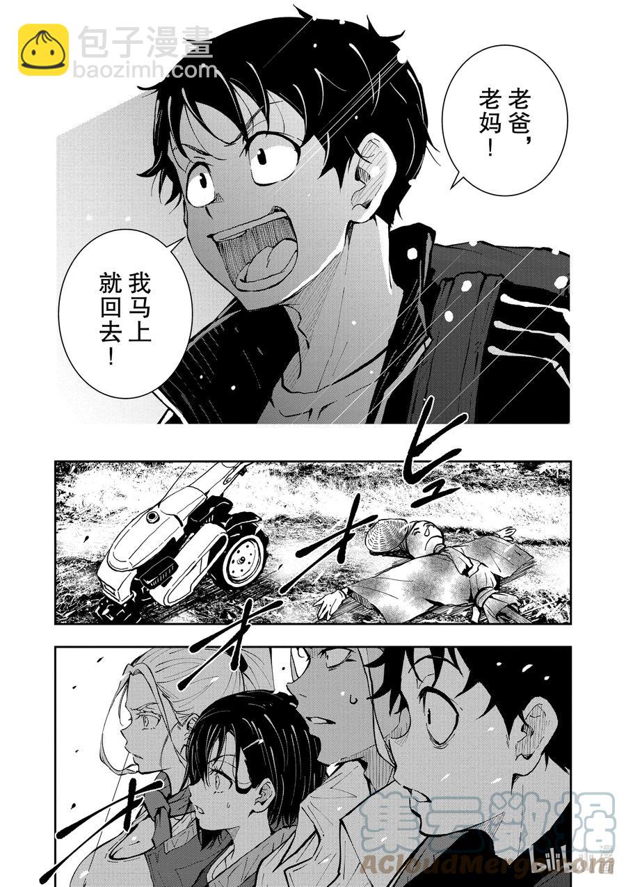 僵尸百分百变成僵尸之前想做的100件事 - #15 HOMETOWN OF THE DEAD - 第7张图