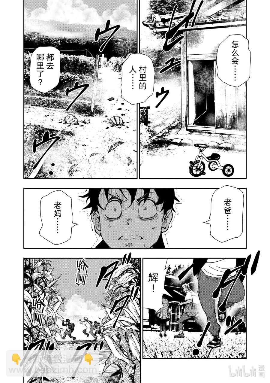 僵尸百分百变成僵尸之前想做的100件事 - #15 HOMETOWN OF THE DEAD - 第8张图