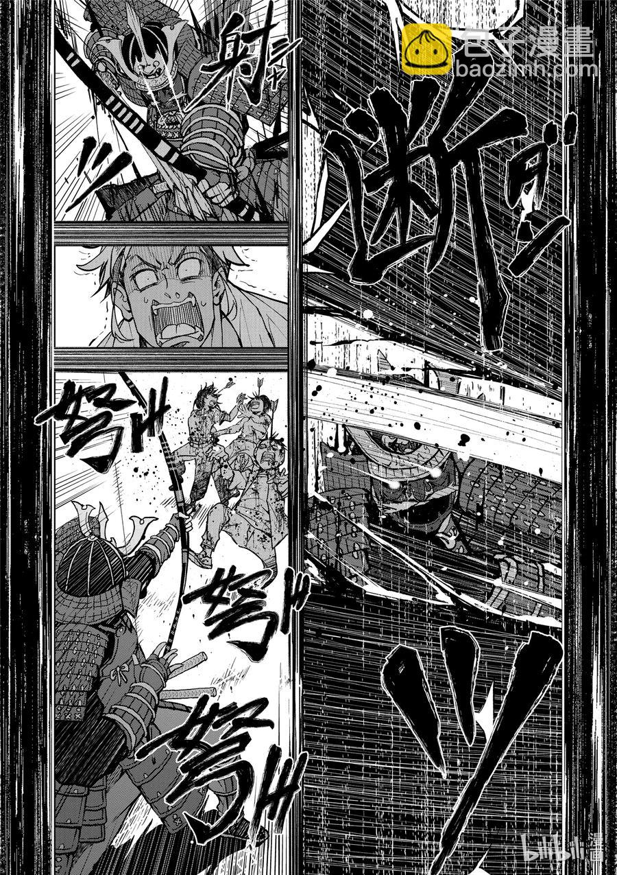 僵尸百分百变成僵尸之前想做的100件事 - #12 SUSHI OF THE DEAD - 第15张图