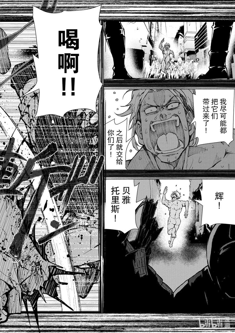 僵尸百分百变成僵尸之前想做的100件事 - #12 SUSHI OF THE DEAD - 第33张图