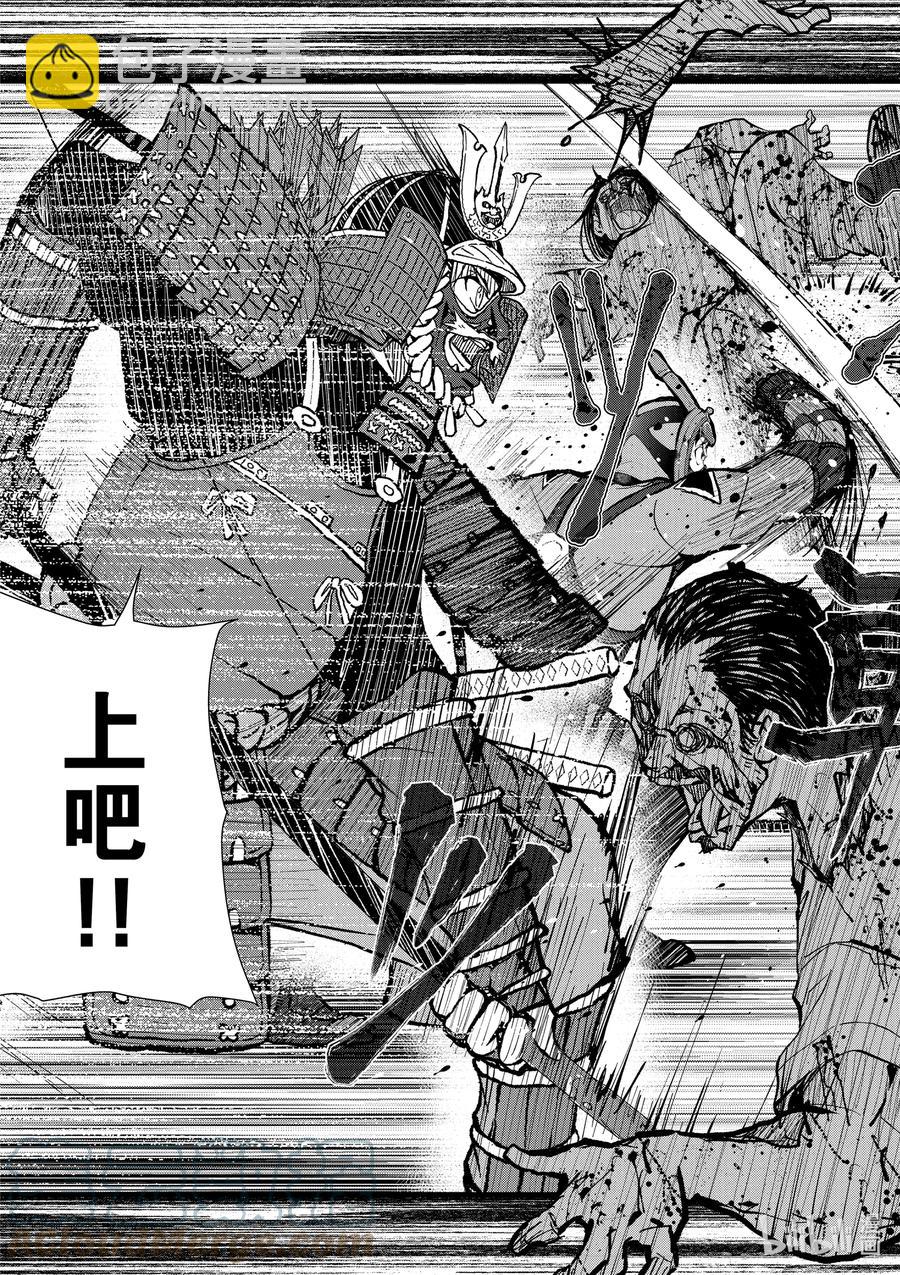 僵尸百分百变成僵尸之前想做的100件事 - #12 SUSHI OF THE DEAD - 第34张图