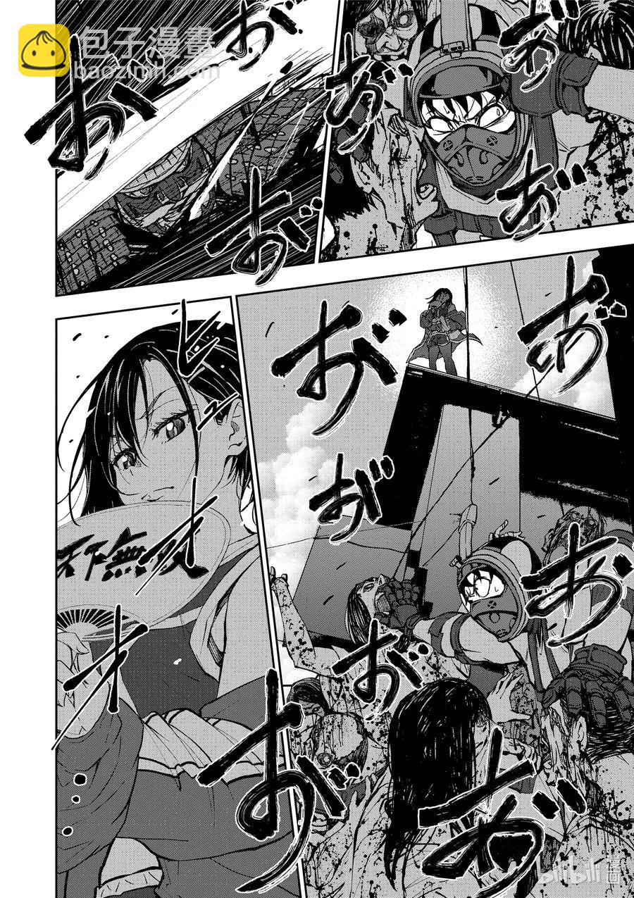 僵尸百分百变成僵尸之前想做的100件事 - #12 SUSHI OF THE DEAD - 第35张图