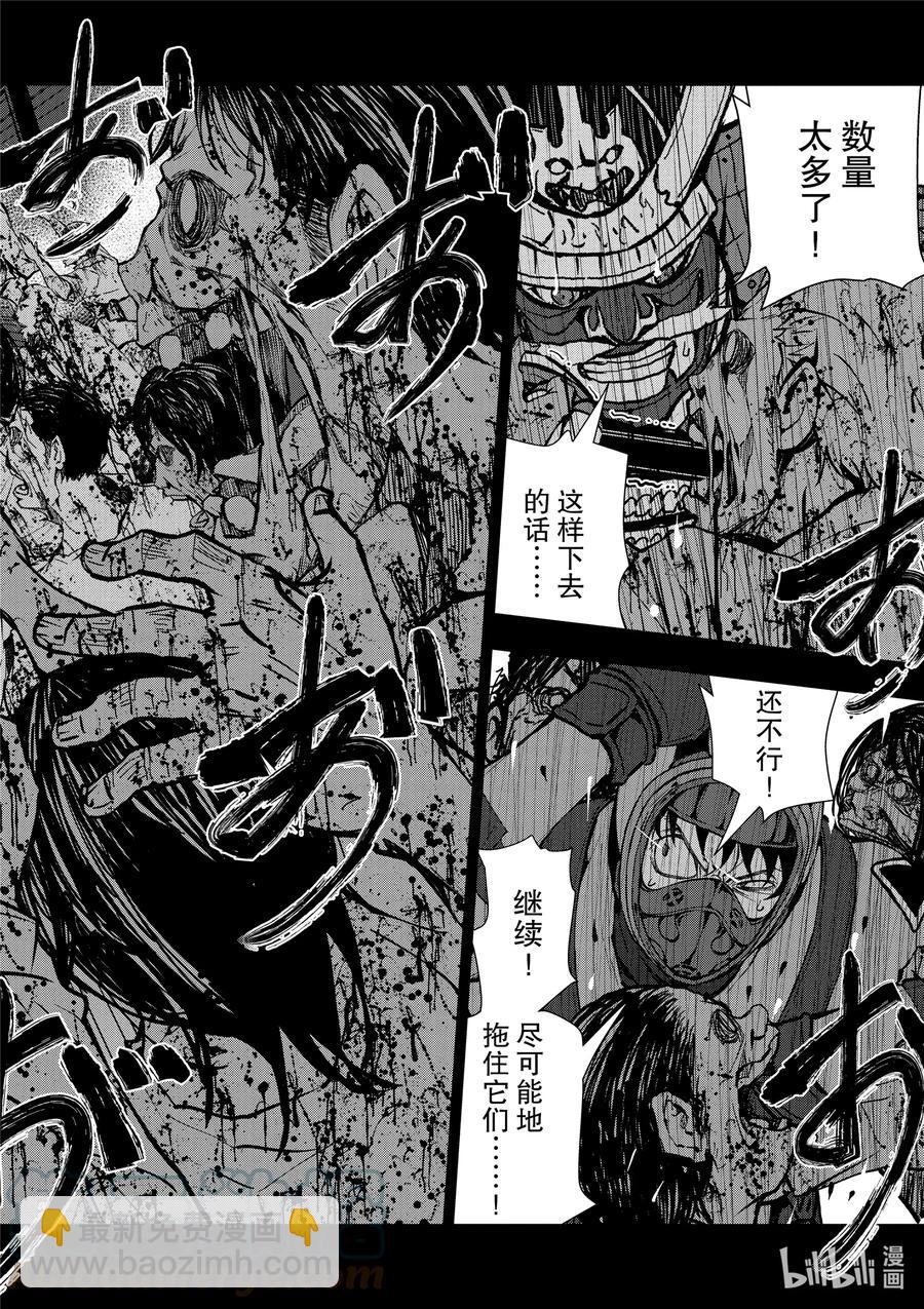 僵尸百分百变成僵尸之前想做的100件事 - #12 SUSHI OF THE DEAD - 第37张图