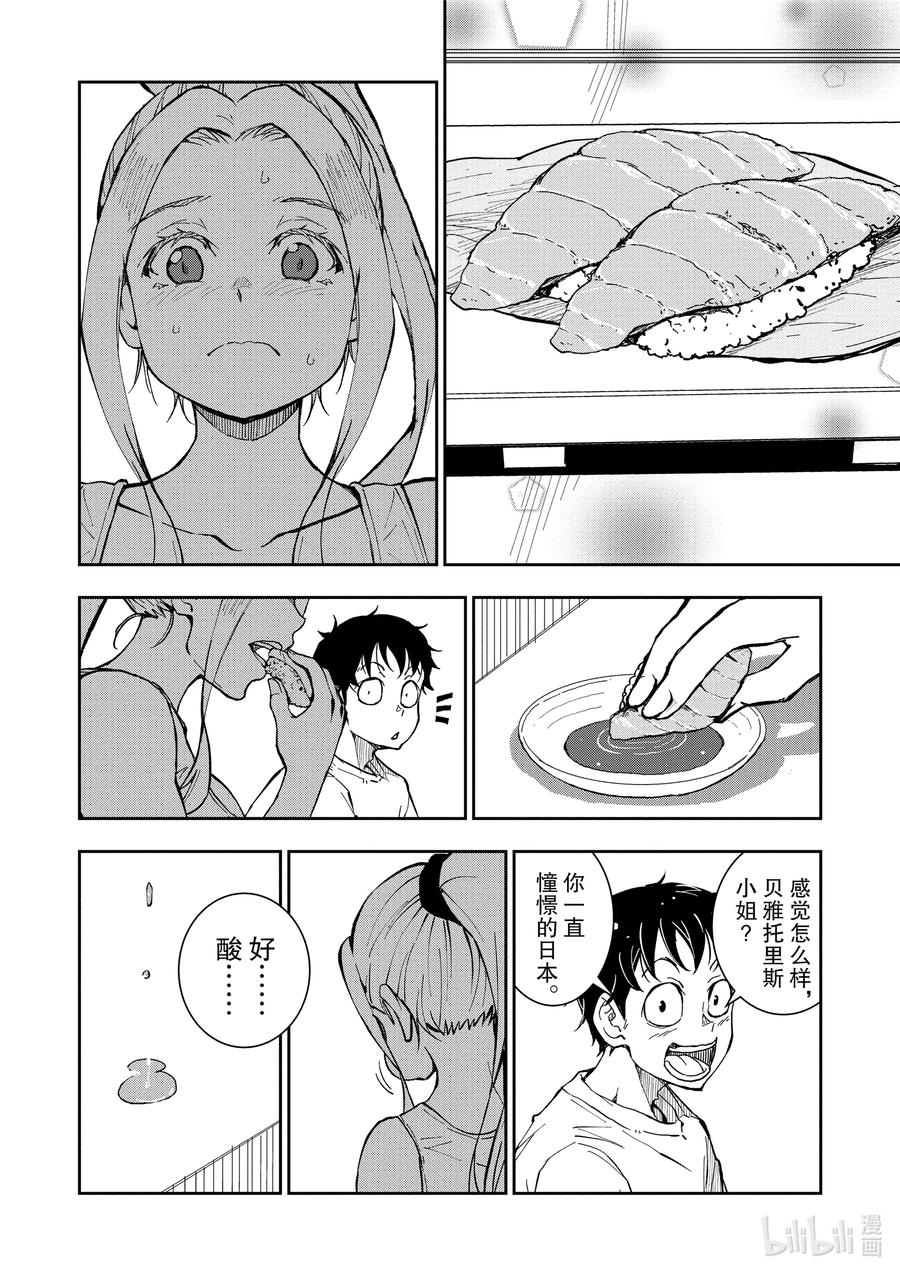 僵尸百分百变成僵尸之前想做的100件事 - #12 SUSHI OF THE DEAD - 第45张图