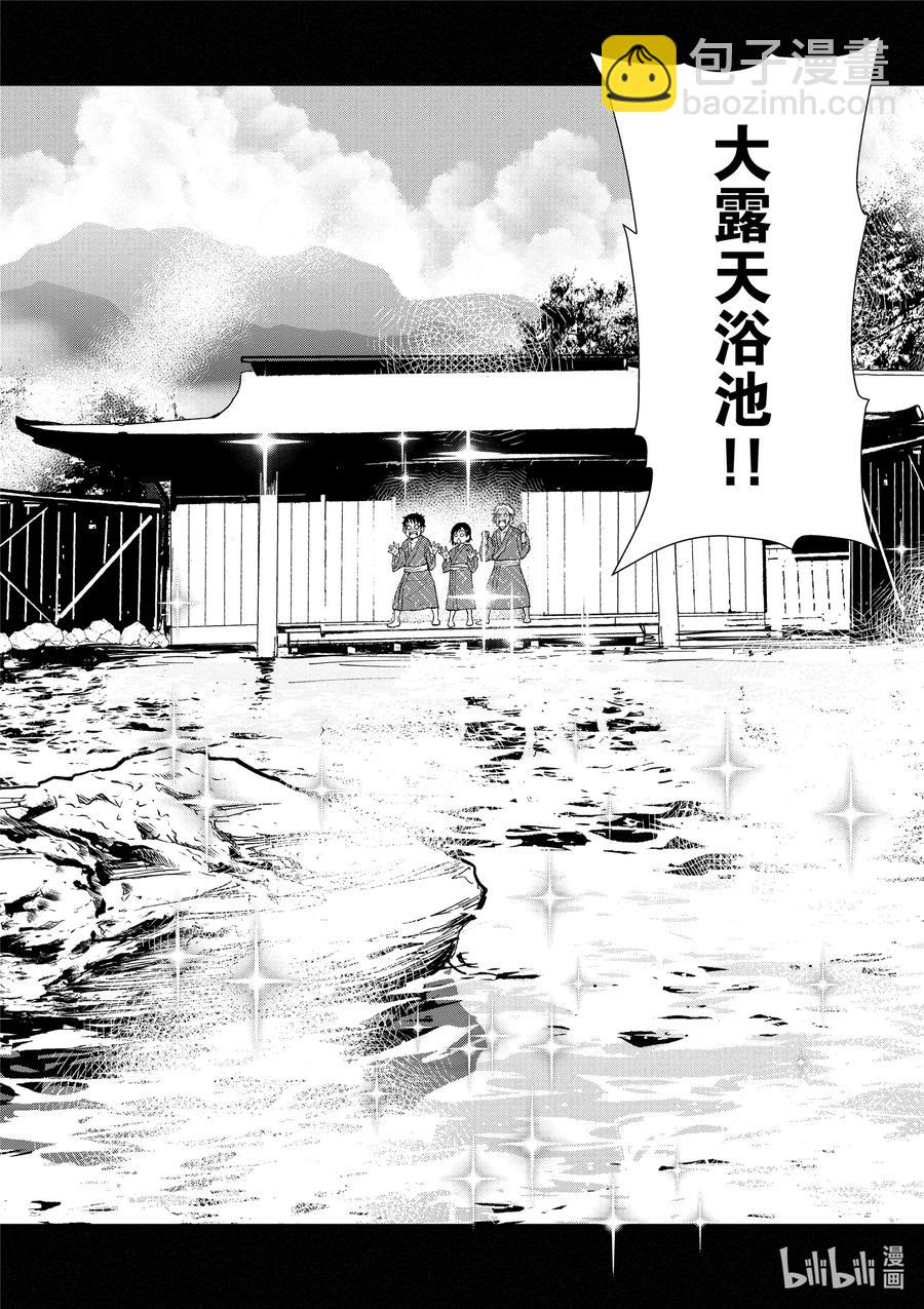 僵尸百分百变成僵尸之前想做的100件事 - #13 HOT SPRING OF THE DEAD - 第12张图