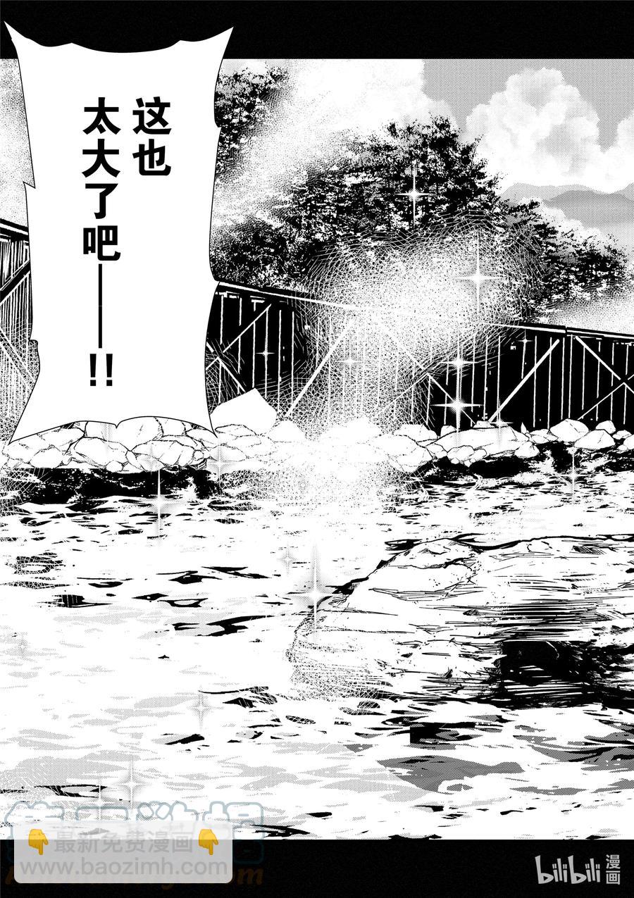 僵尸百分百变成僵尸之前想做的100件事 - #13 HOT SPRING OF THE DEAD - 第13张图