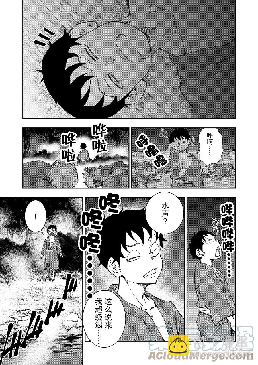 僵尸百分百变成僵尸之前想做的100件事 - #13 HOT SPRING OF THE DEAD - 第25张图