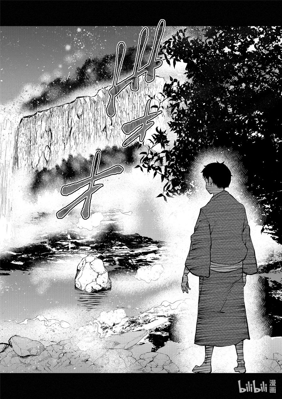 僵尸百分百变成僵尸之前想做的100件事 - #13 HOT SPRING OF THE DEAD - 第26张图