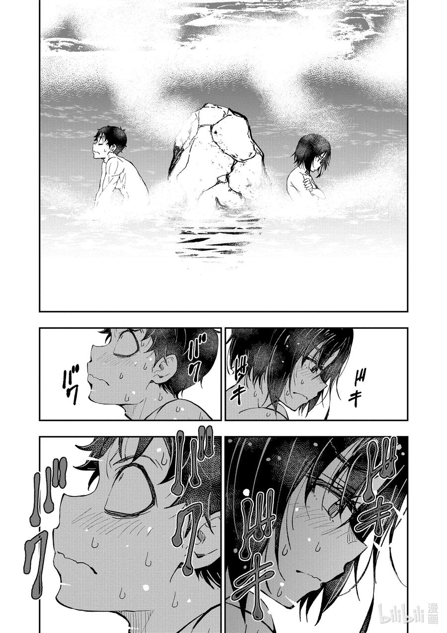 僵尸百分百变成僵尸之前想做的100件事 - #13 HOT SPRING OF THE DEAD - 第32张图