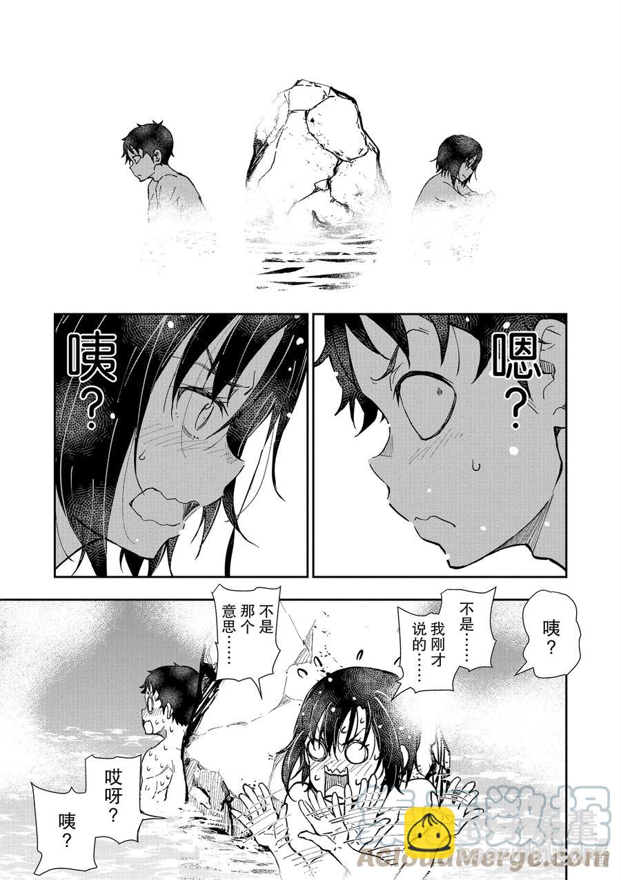 僵尸百分百变成僵尸之前想做的100件事 - #13 HOT SPRING OF THE DEAD - 第37张图