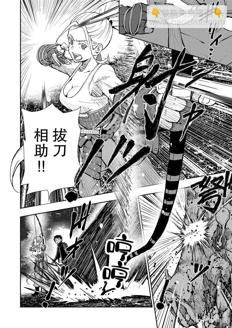 僵尸百分百变成僵尸之前想做的100件事 - #14 TREEHOUSE OF THE DEAD - 第10张图