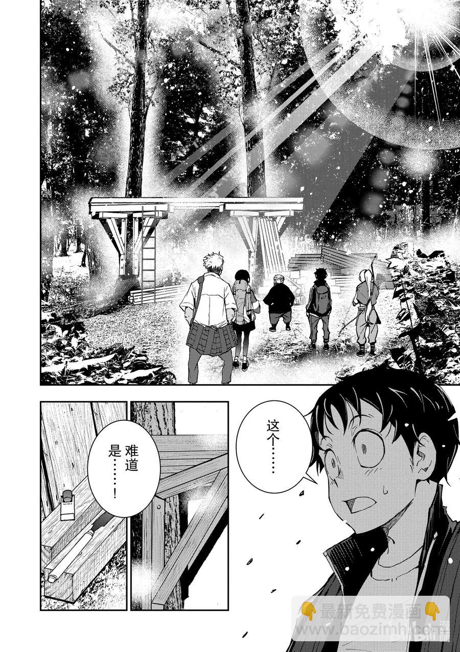 僵尸百分百变成僵尸之前想做的100件事 - #14 TREEHOUSE OF THE DEAD - 第12张图