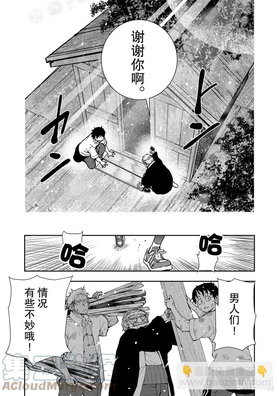 僵尸百分百变成僵尸之前想做的100件事 - #14 TREEHOUSE OF THE DEAD - 第25张图