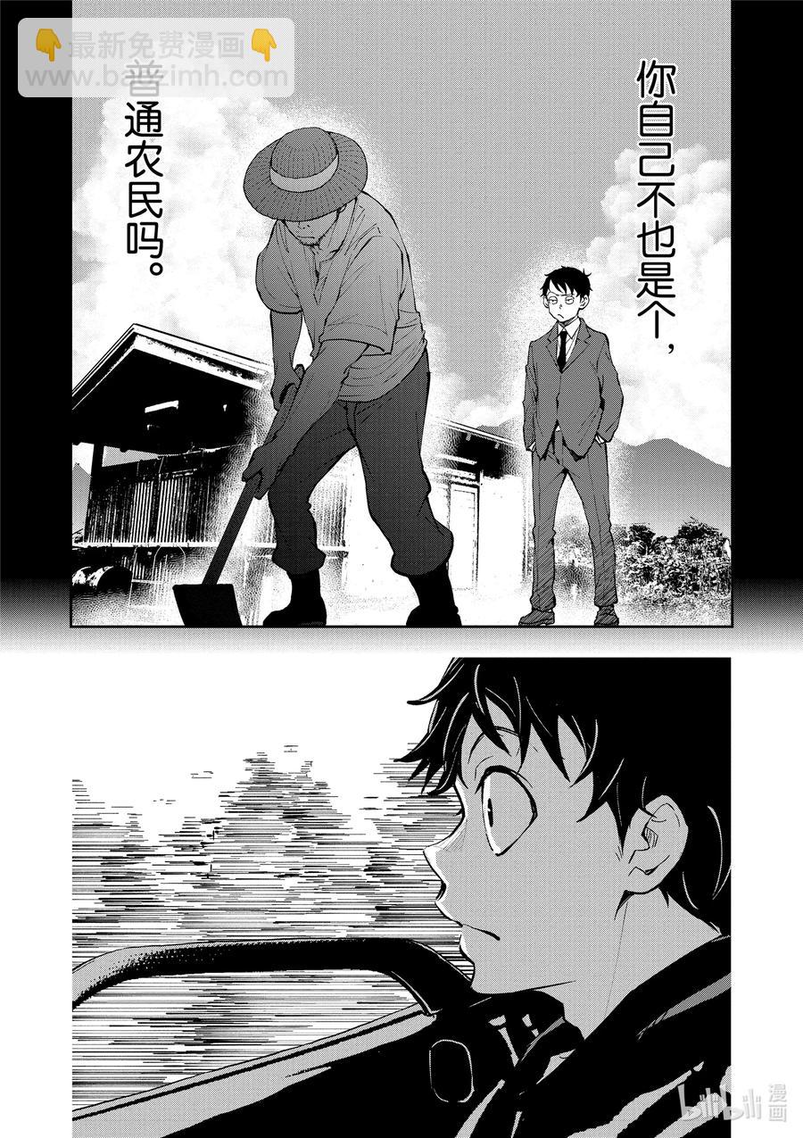 僵尸百分百变成僵尸之前想做的100件事 - #14 TREEHOUSE OF THE DEAD - 第2张图