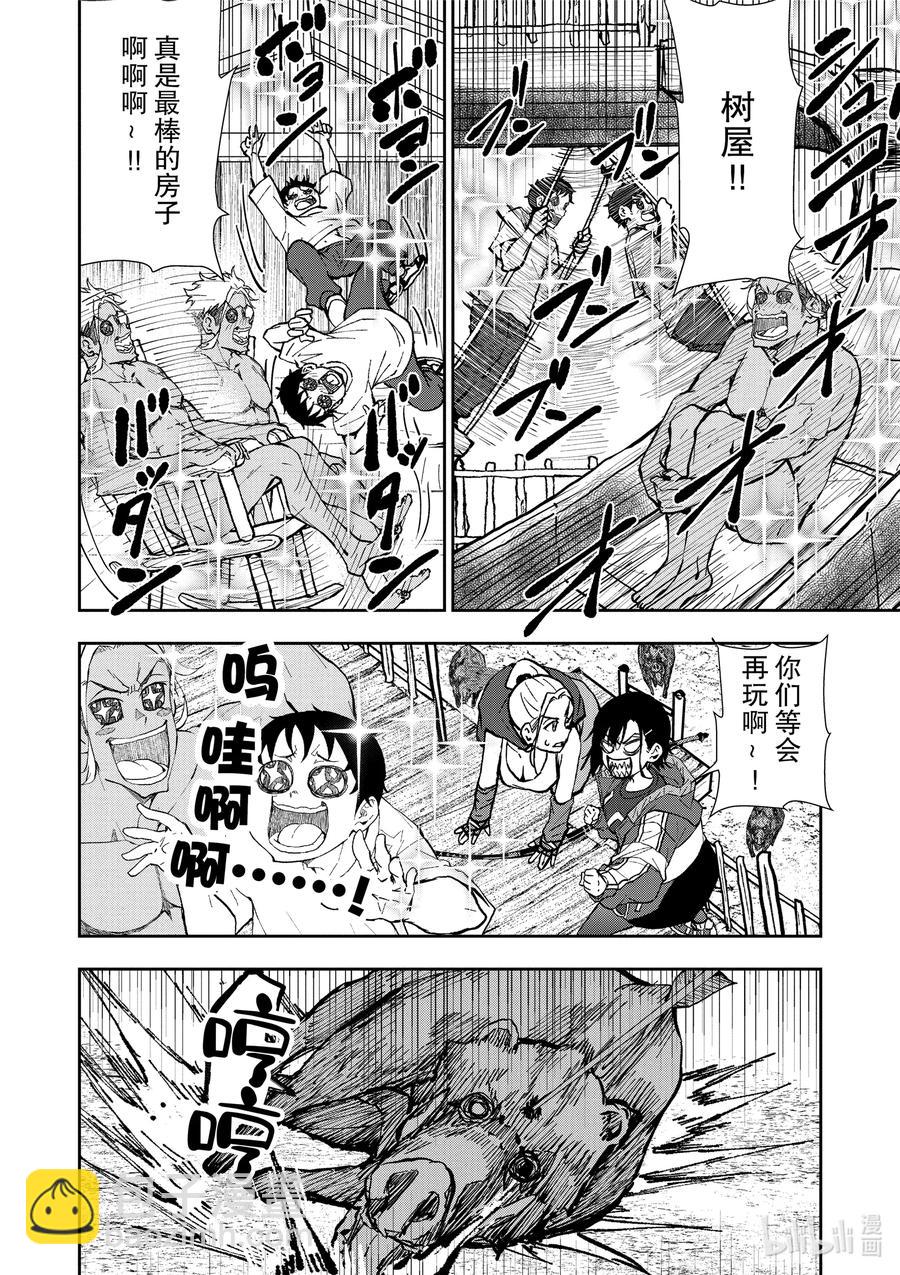 僵尸百分百变成僵尸之前想做的100件事 - #14 TREEHOUSE OF THE DEAD - 第30张图