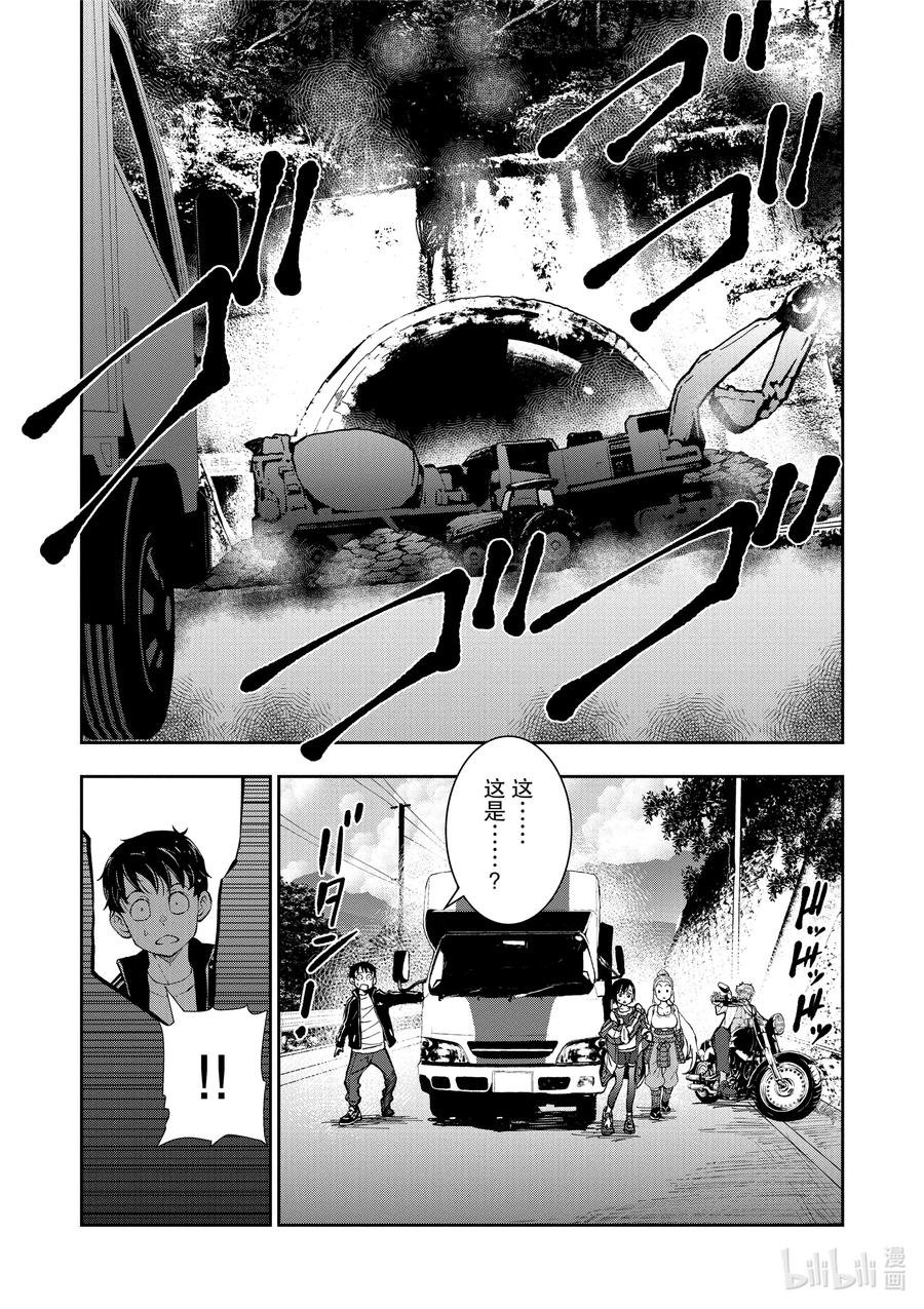 僵尸百分百变成僵尸之前想做的100件事 - #14 TREEHOUSE OF THE DEAD - 第6张图