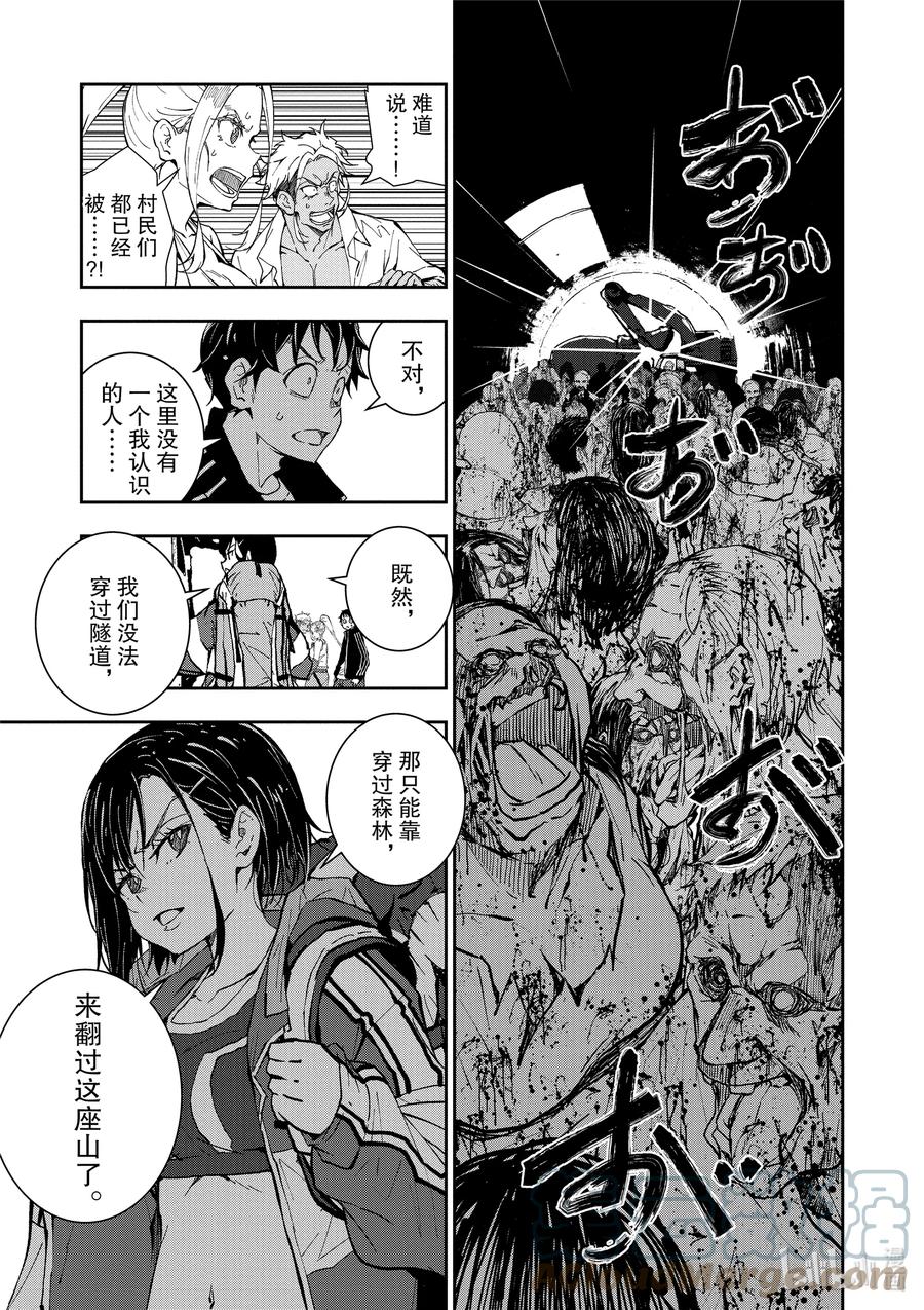 僵尸百分百变成僵尸之前想做的100件事 - #14 TREEHOUSE OF THE DEAD - 第7张图