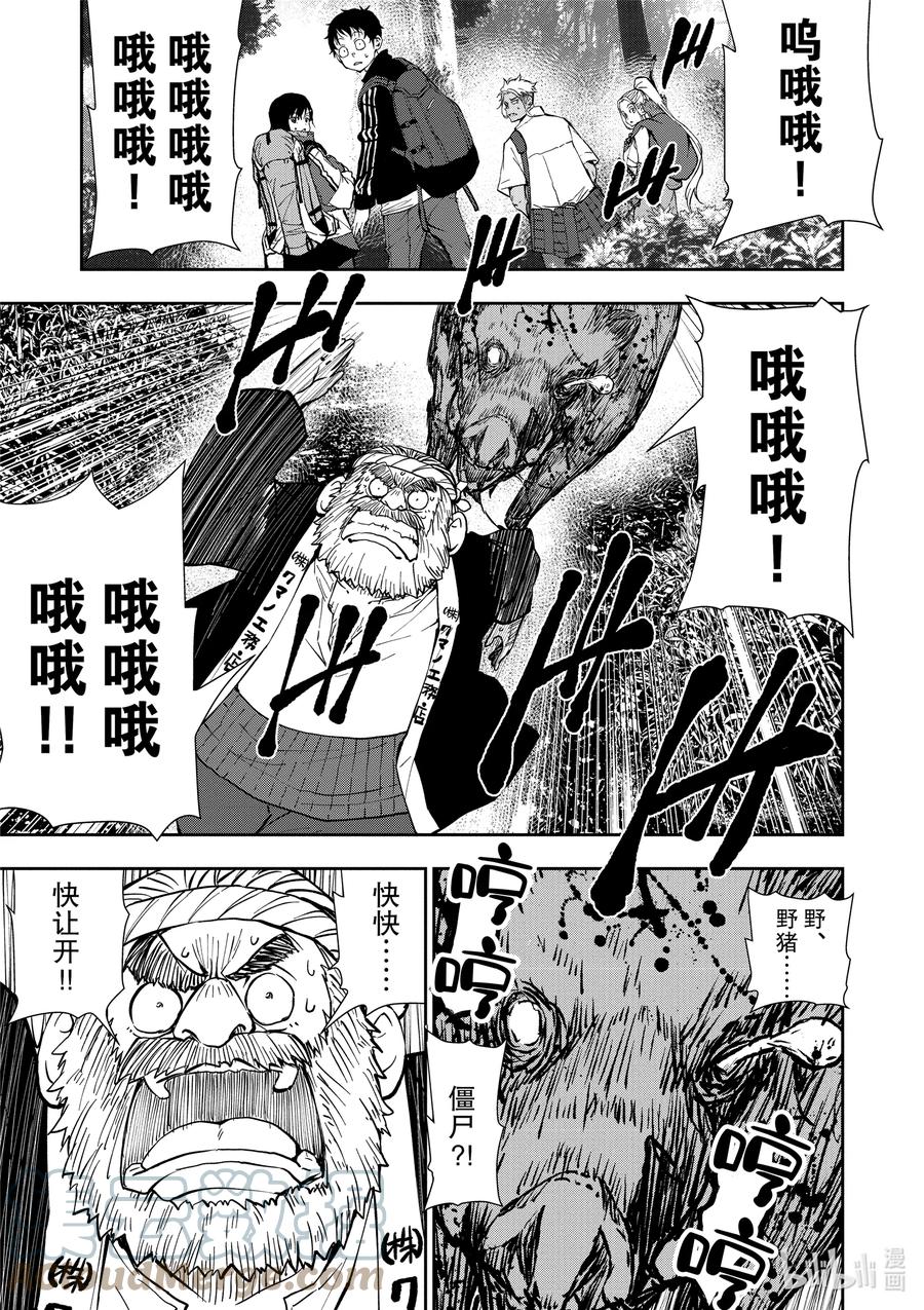 僵尸百分百变成僵尸之前想做的100件事 - #14 TREEHOUSE OF THE DEAD - 第9张图