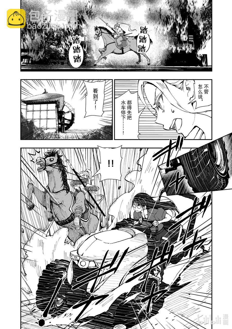 僵尸百分百变成僵尸之前想做的100件事 - #18 HOMETOWN OF THE DEAD - 第10张图