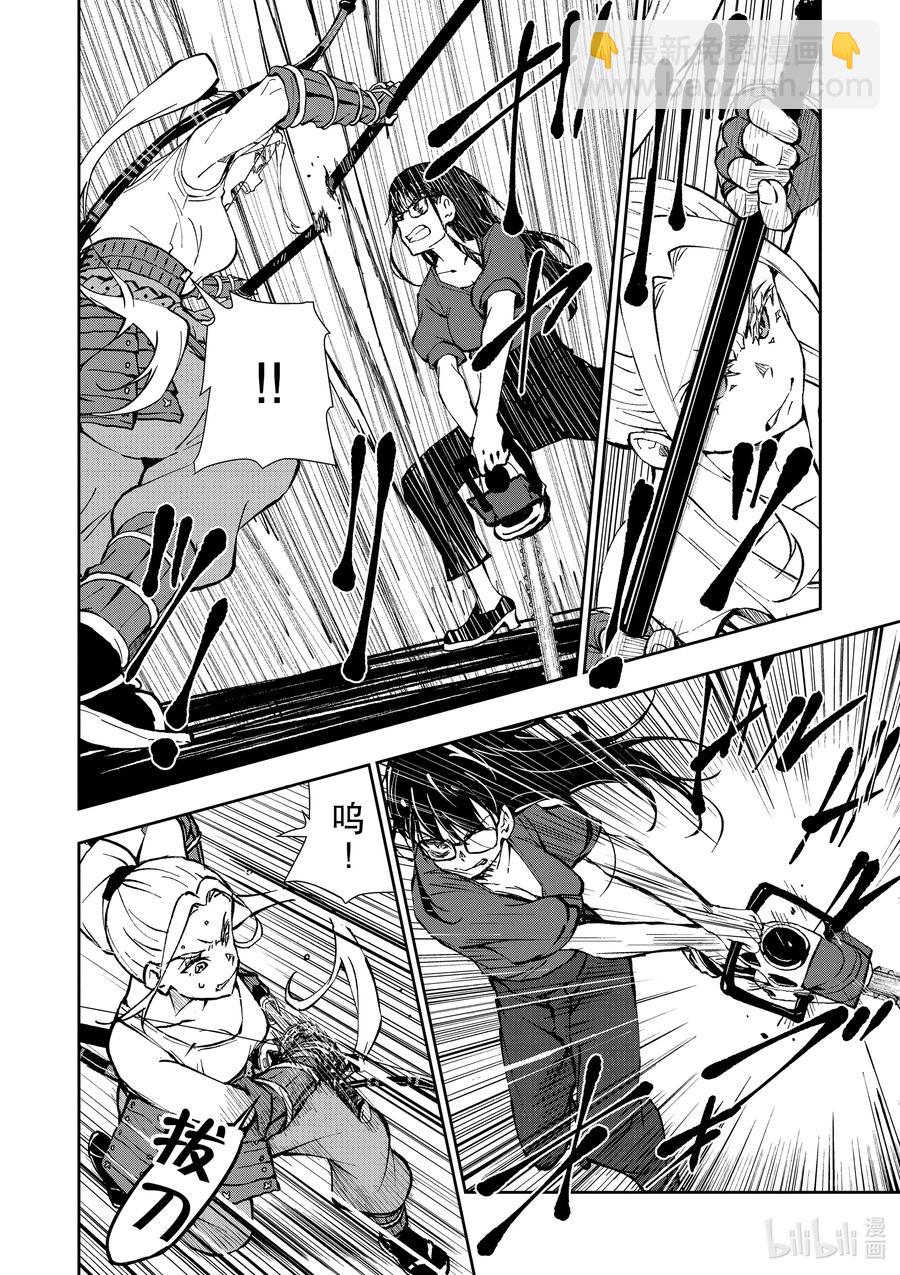 僵尸百分百变成僵尸之前想做的100件事 - #18 HOMETOWN OF THE DEAD - 第12张图