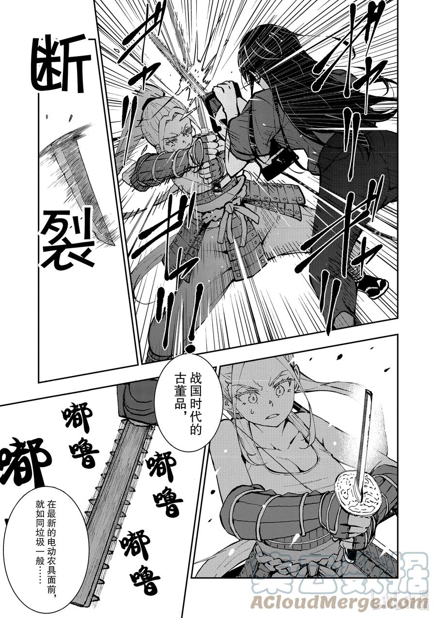 僵尸百分百变成僵尸之前想做的100件事 - #18 HOMETOWN OF THE DEAD - 第13张图