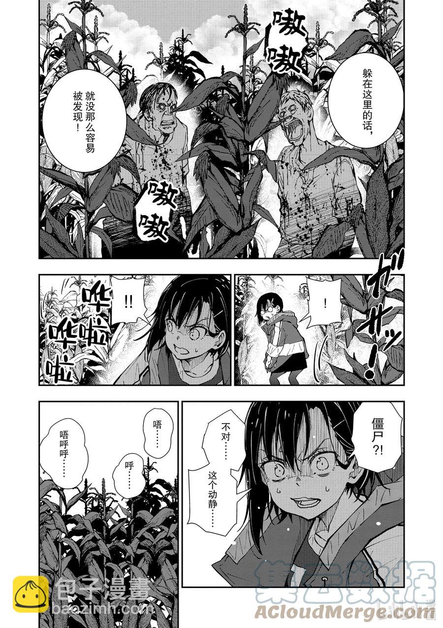 僵尸百分百变成僵尸之前想做的100件事 - #18 HOMETOWN OF THE DEAD - 第19张图