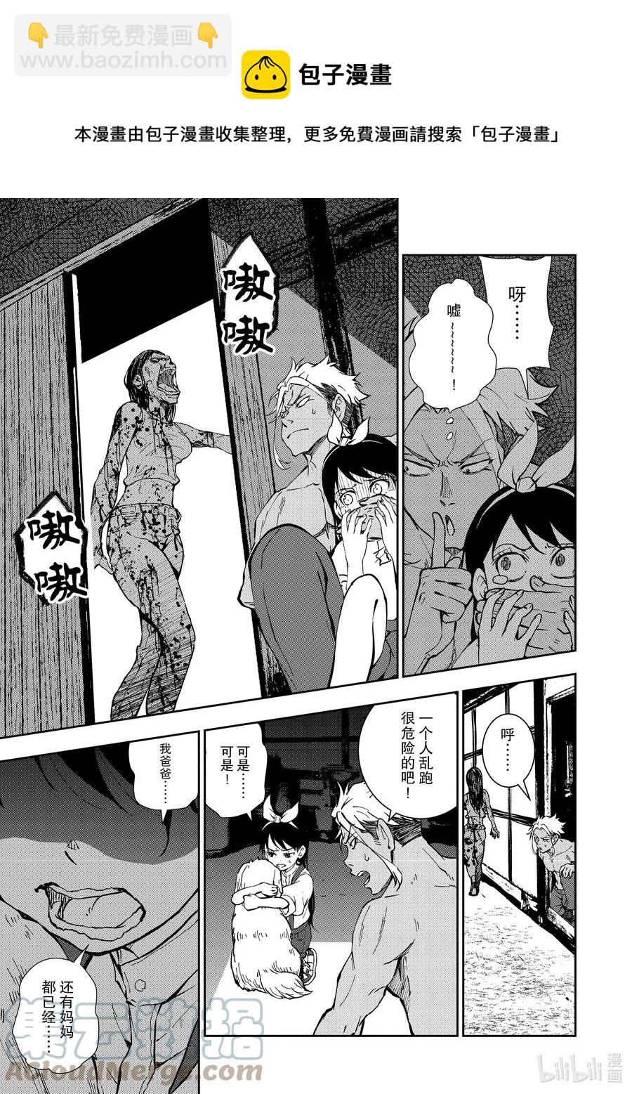 僵尸百分百变成僵尸之前想做的100件事 - #18 HOMETOWN OF THE DEAD - 第23张图