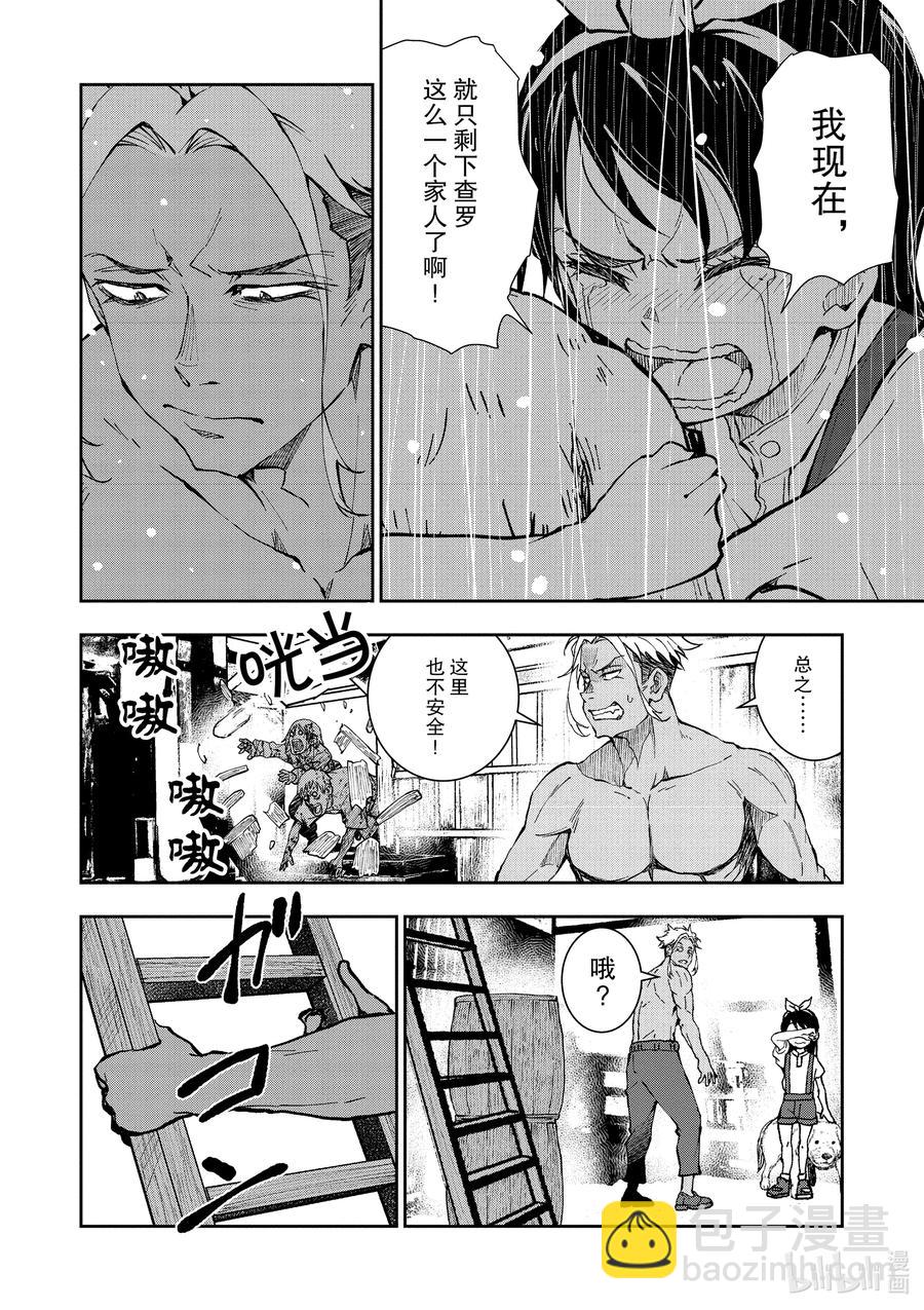 僵尸百分百变成僵尸之前想做的100件事 - #18 HOMETOWN OF THE DEAD - 第24张图