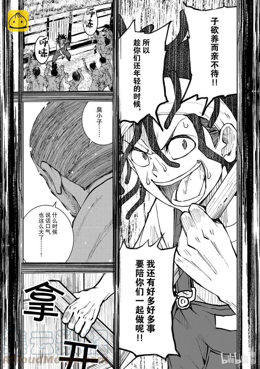 僵尸百分百变成僵尸之前想做的100件事 - #18 HOMETOWN OF THE DEAD - 第31张图