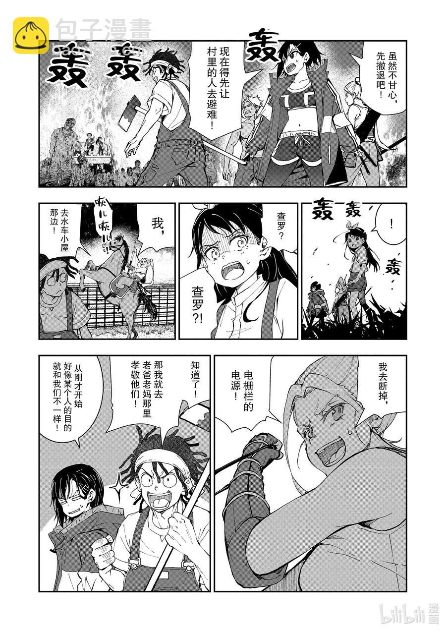 僵尸百分百变成僵尸之前想做的100件事 - #18 HOMETOWN OF THE DEAD - 第4张图