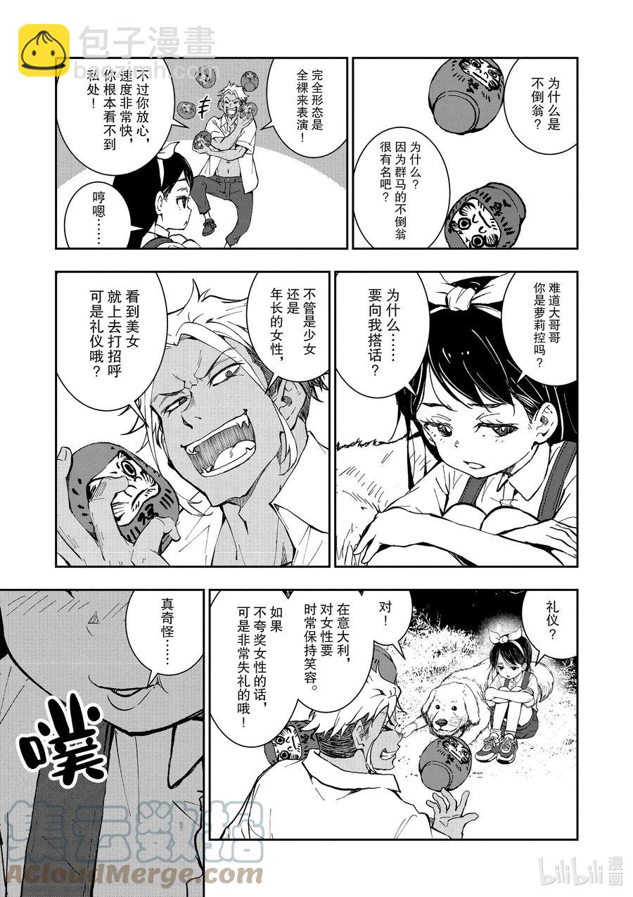 僵尸百分百变成僵尸之前想做的100件事 - #16 HOMETOWN OF THE DEAD - 第22张图