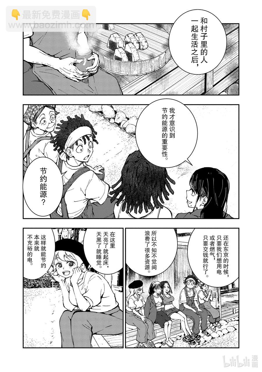 僵尸百分百变成僵尸之前想做的100件事 - #16 HOMETOWN OF THE DEAD - 第26张图