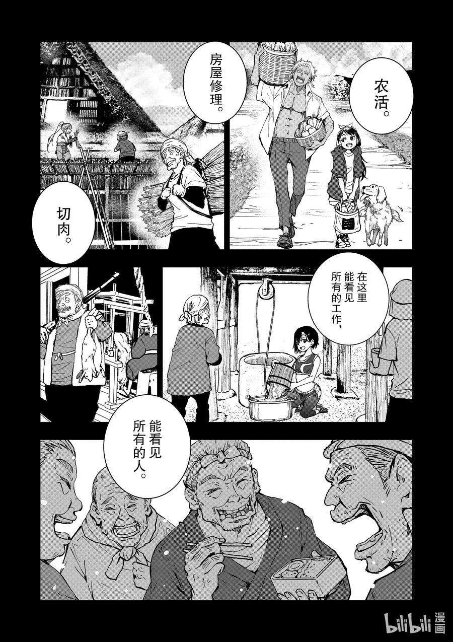 僵尸百分百变成僵尸之前想做的100件事 - #16 HOMETOWN OF THE DEAD - 第29张图