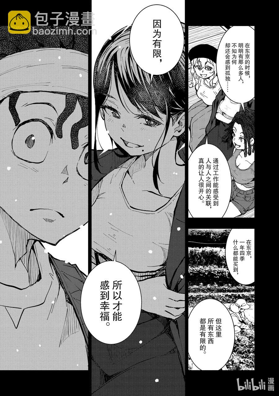 僵尸百分百变成僵尸之前想做的100件事 - #16 HOMETOWN OF THE DEAD - 第30张图