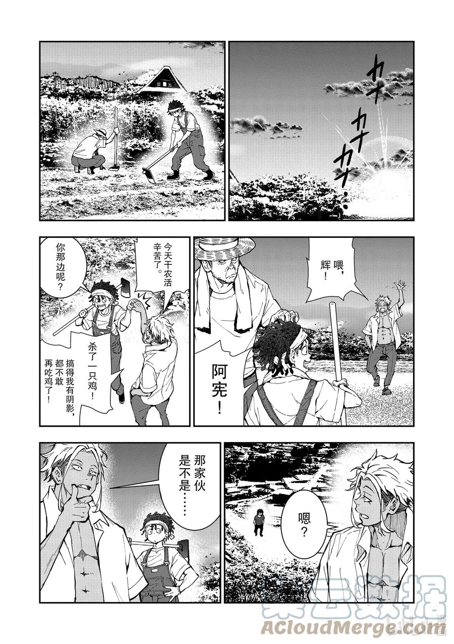 僵尸百分百变成僵尸之前想做的100件事 - #16 HOMETOWN OF THE DEAD - 第31张图