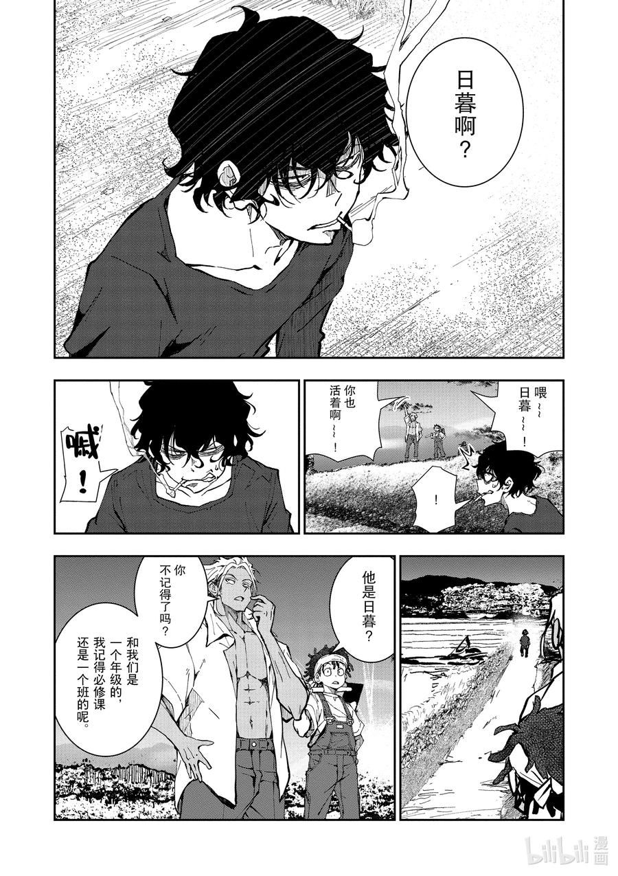 僵尸百分百变成僵尸之前想做的100件事 - #16 HOMETOWN OF THE DEAD - 第32张图