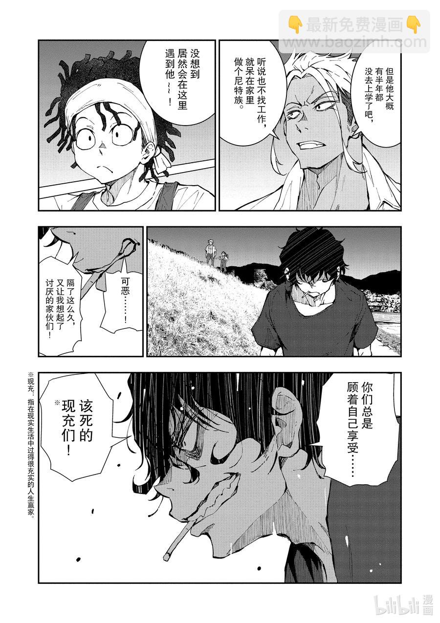 僵尸百分百变成僵尸之前想做的100件事 - #16 HOMETOWN OF THE DEAD - 第33张图