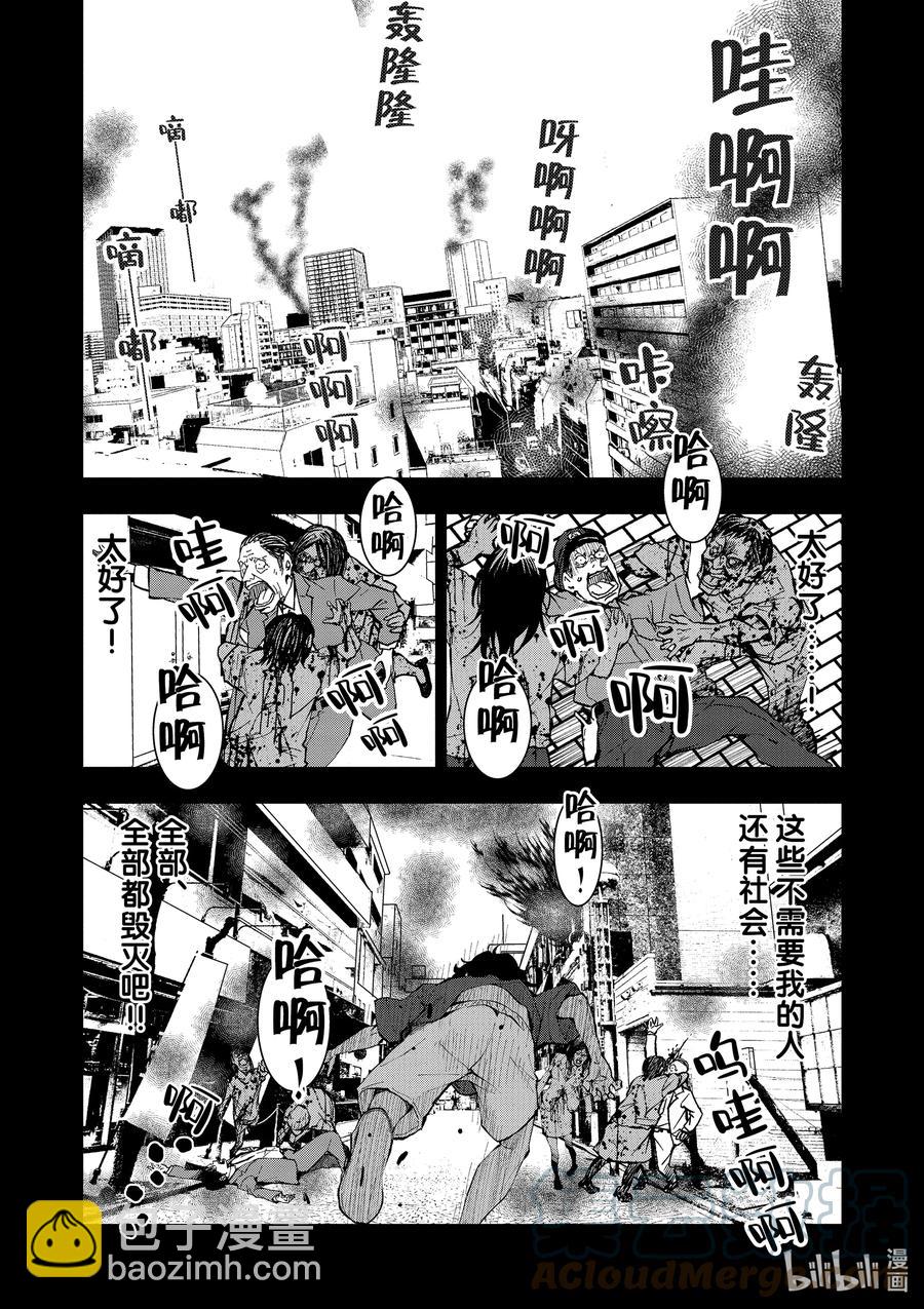 僵尸百分百变成僵尸之前想做的100件事 - #16 HOMETOWN OF THE DEAD - 第34张图