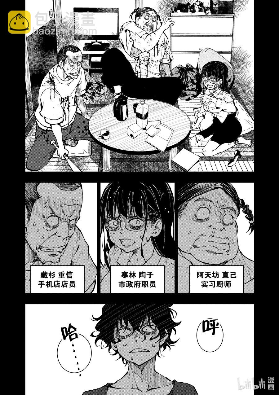 僵尸百分百变成僵尸之前想做的100件事 - #16 HOMETOWN OF THE DEAD - 第36张图