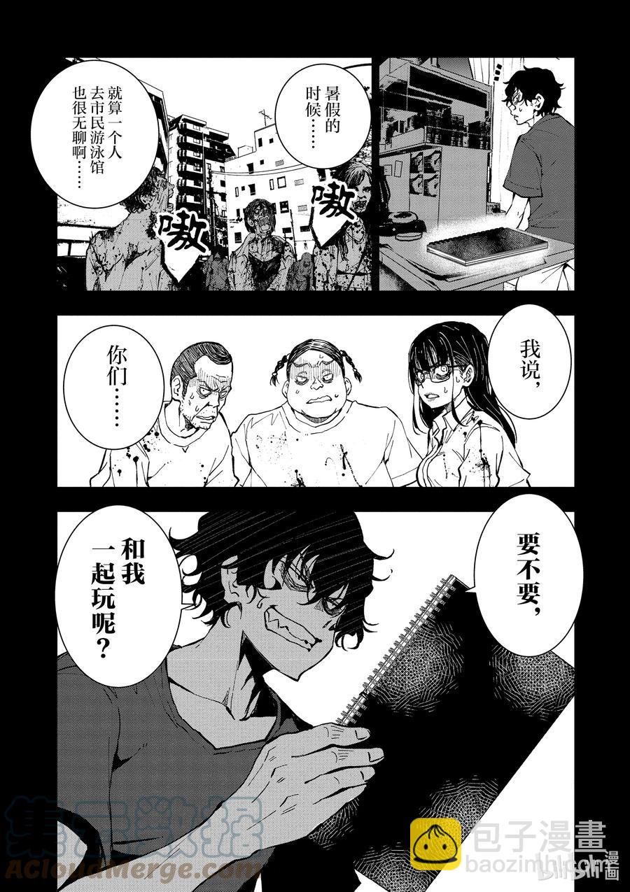 僵尸百分百变成僵尸之前想做的100件事 - #16 HOMETOWN OF THE DEAD - 第37张图