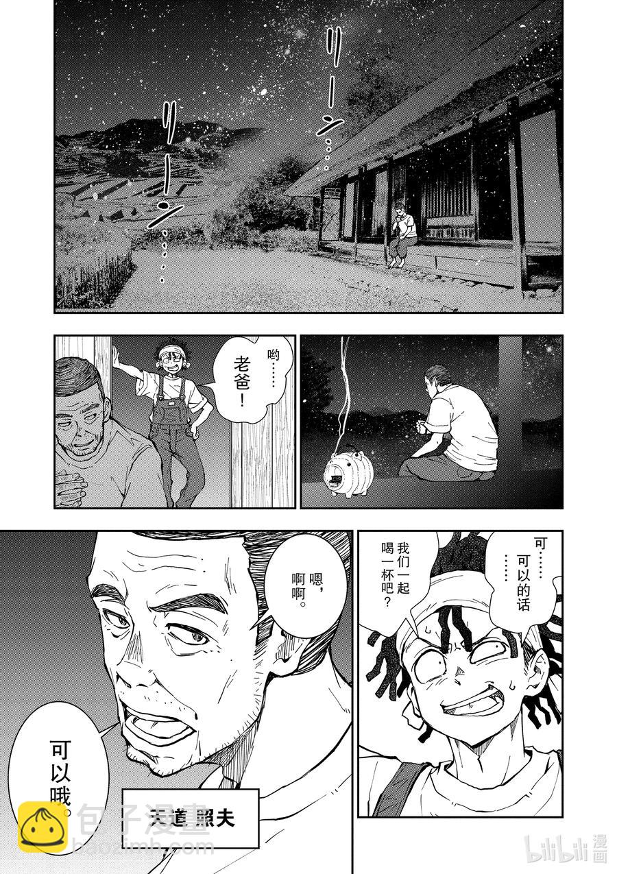 僵尸百分百变成僵尸之前想做的100件事 - #16 HOMETOWN OF THE DEAD - 第38张图