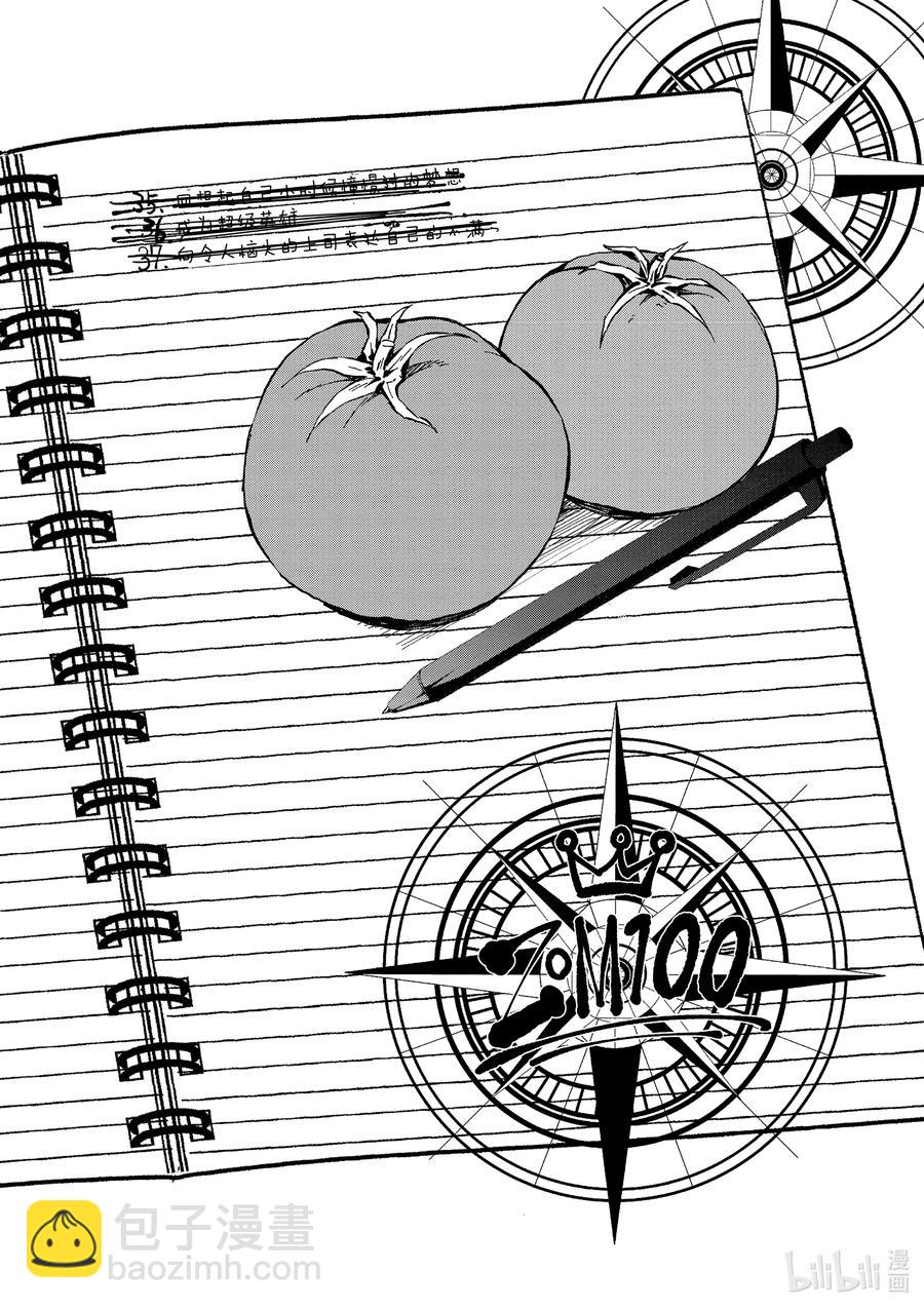 僵尸百分百变成僵尸之前想做的100件事 - #16 HOMETOWN OF THE DEAD - 第3张图